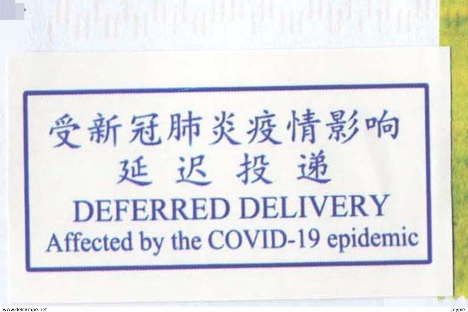 Netherlands To China Cover,COVID-19 Epidemic Disinfected Chop+Customs Examination Notification+DEFERRED DELIVERY Label - Covers & Documents