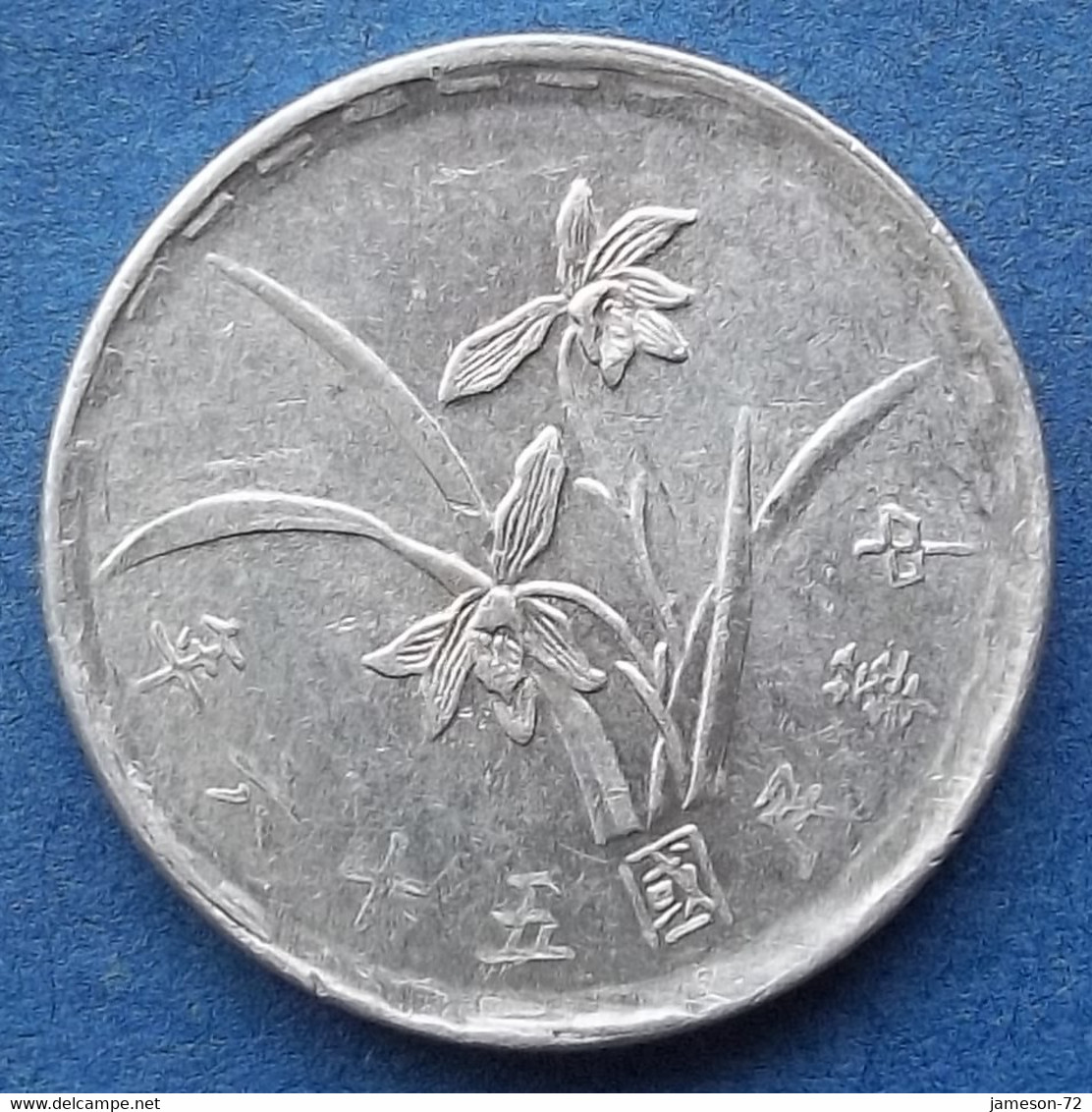 TAIWAN - 1 Chiao Yr 56 (1967) Y# 545 Republic Standard Coinage - Edelweiss Coins - Taiwan