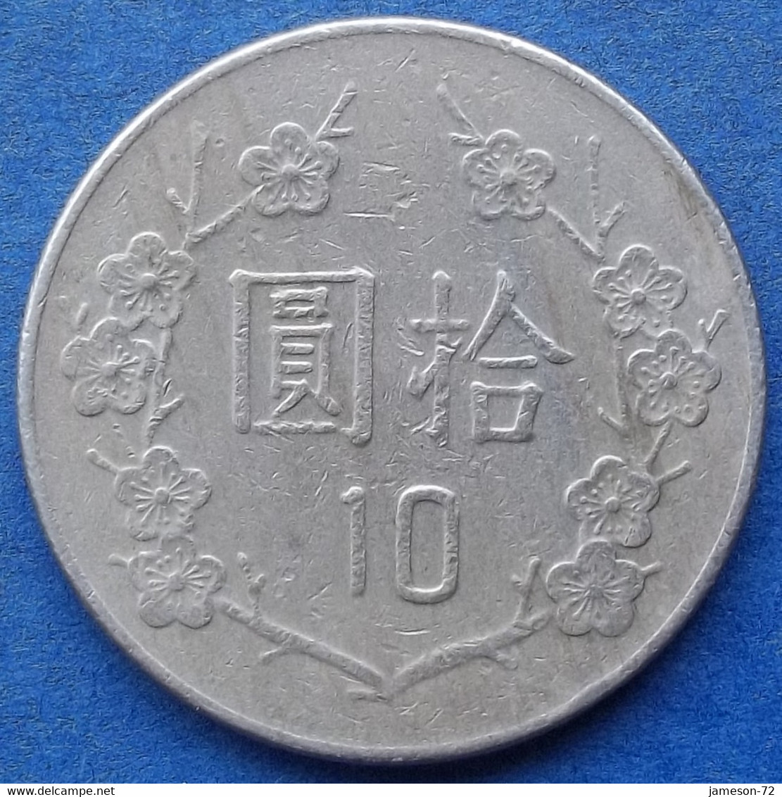 TAIWAN - 10 Yuan Yr 73 (1984) Y# 553 Republic Standard Coinage - Edelweiss Coins - Taiwan