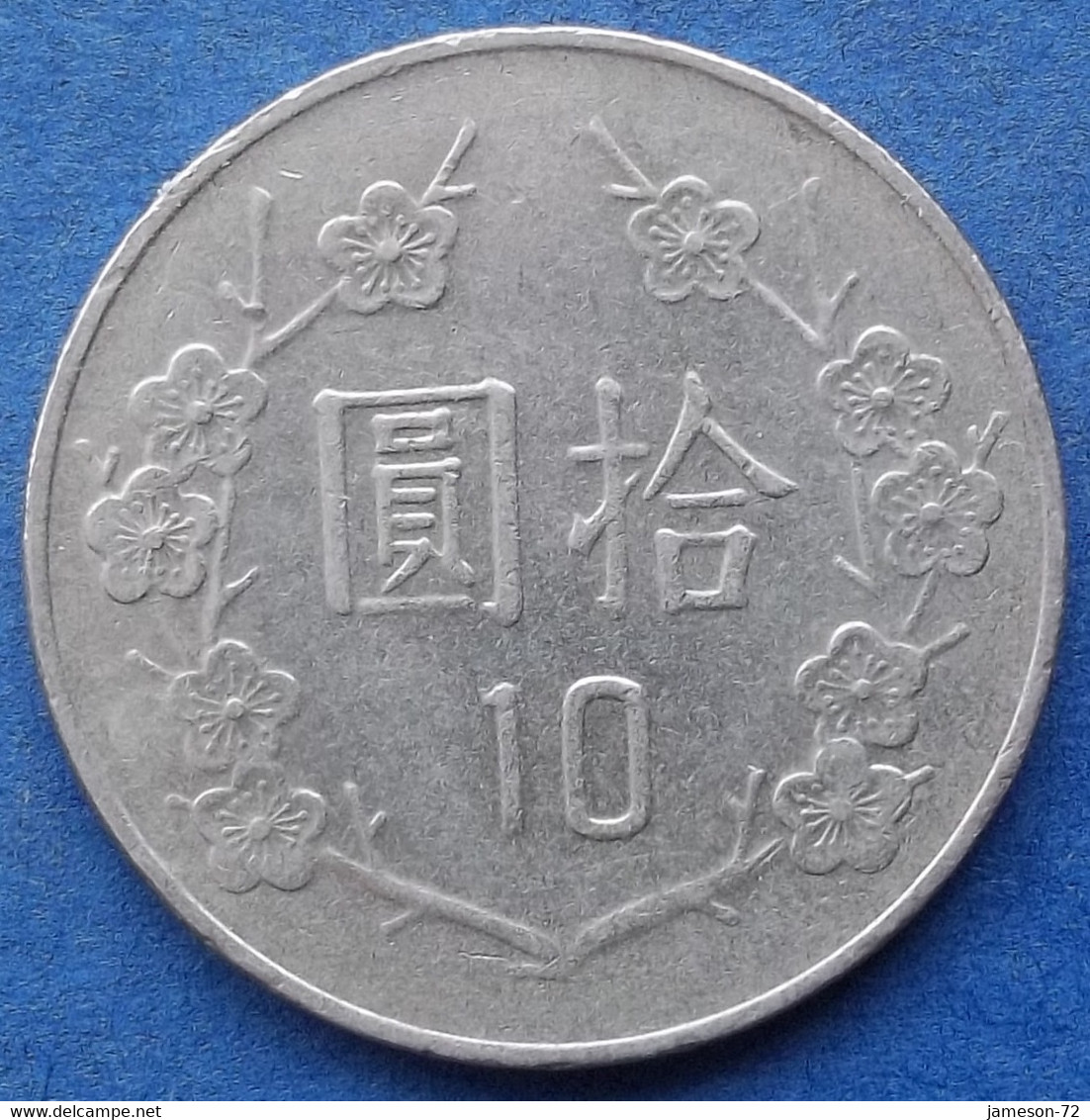 TAIWAN - 10 Yuan Yr 80 (1991) Y# 553 Republic Standard Coinage - Edelweiss Coins - Taiwan