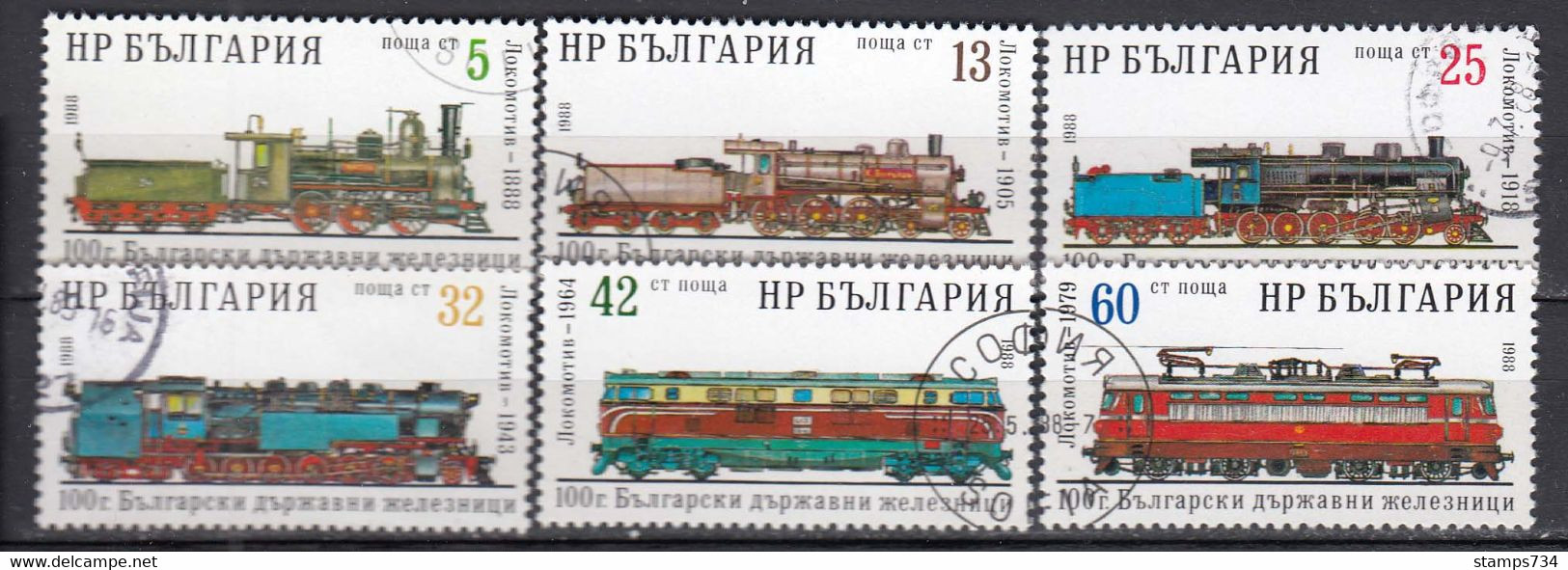 Bulgaria 1988 - 100 Years Of The Bulgarian State Railways, Mi-Nr. 3637/42, Used - Usados