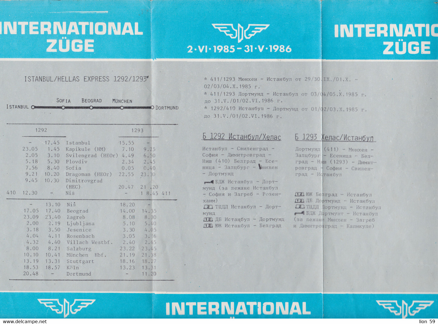 262257 / International Züge International Train Iinternationale Reiseburo " Rila " Verkauft Transport Brochure Bulgaria - Europe