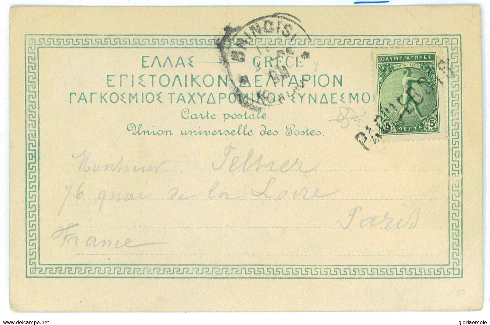 BK1821 - GREECE - POSTAL HISTORY - Olympic Stamp On POSTCARD 1906 Paquebot BRINDISI - Estate 1896: Atene