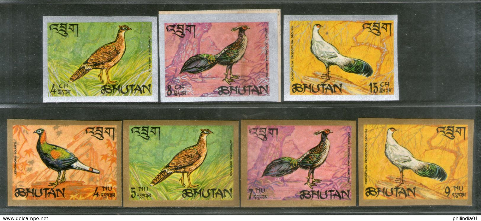 Bhutan 1968 Birds Pheasants Fauna Animals Wildlife 7v Imperforated MNH # 974 - Paons