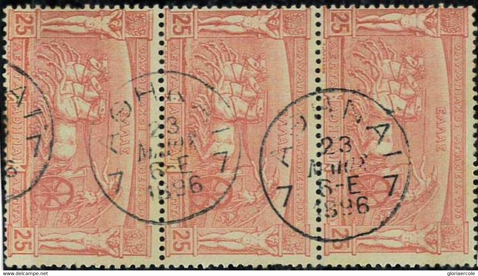 BK1822c - GREECE - POSTAL HISTORY - Olympic Stamp 1896 STRIP Of 3 USED: ATHENS 7 - Estate 1896: Atene