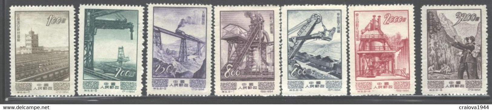 P. REPUBLIC  CHINA 1954 #214 - 221 MNH NO GUM AS ISSUED - Sonstige & Ohne Zuordnung