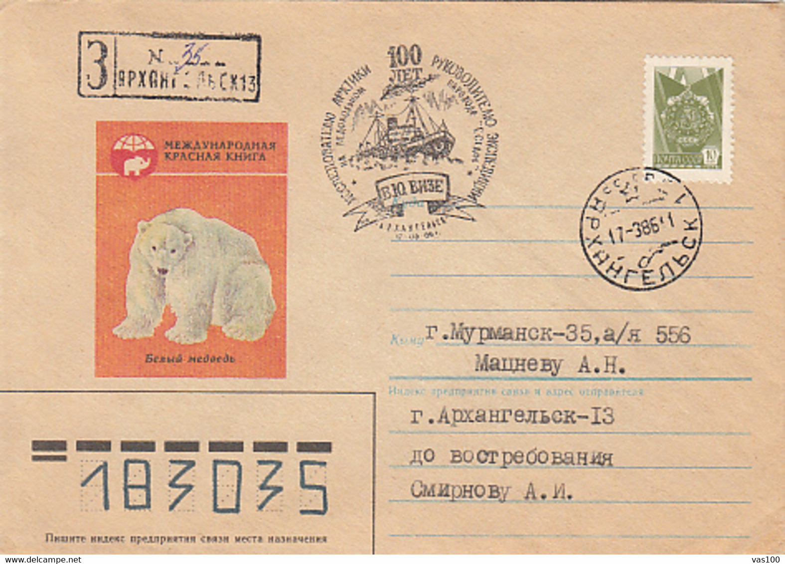 NORTH POLE, ANTARCTIC WILDLIFE, SHIP, ICEBREAKER SPECIAL POSTMARK, COVER STATIONERY, ENTIER POSTAL, 1986, RUSSIA - Arctic Wildlife