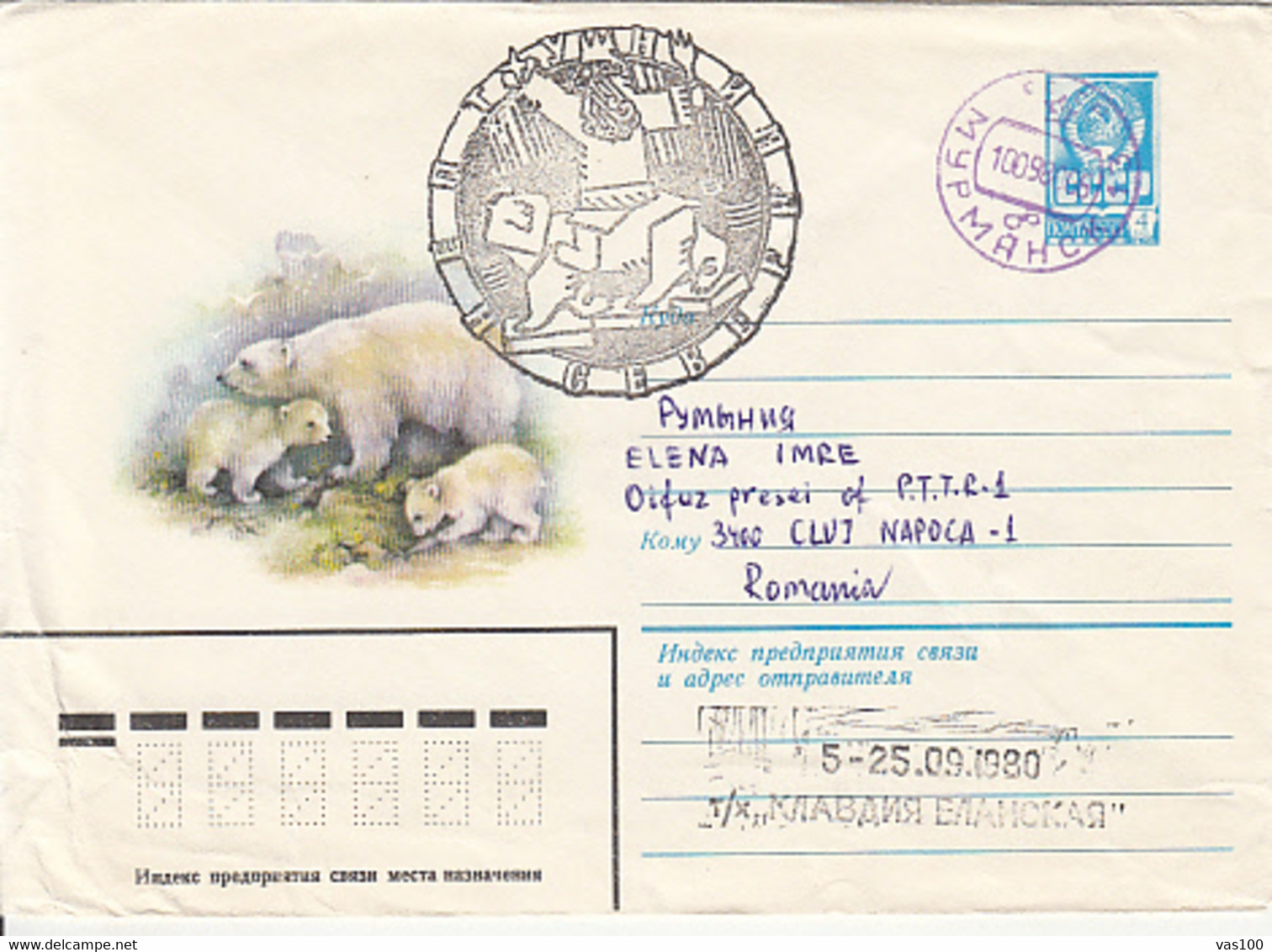 NORTH POLE, ANTARCTIC WILDLIFE, SHIP, ICEBREAKER SPECIAL POSTMARK, COVER STATIONERY, ENTIER POSTAL, 1986, RUSSIA - Arctic Wildlife