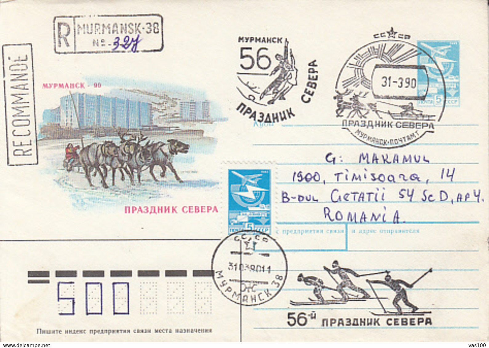 NORTH POLE, ARCTICA, FESTIVAL OF THE NORTH, REINDEER SLED, REGISTERED COVER STATIONERY, ENTIER POSTAL, 1990, RUSSIA - Autres & Non Classés
