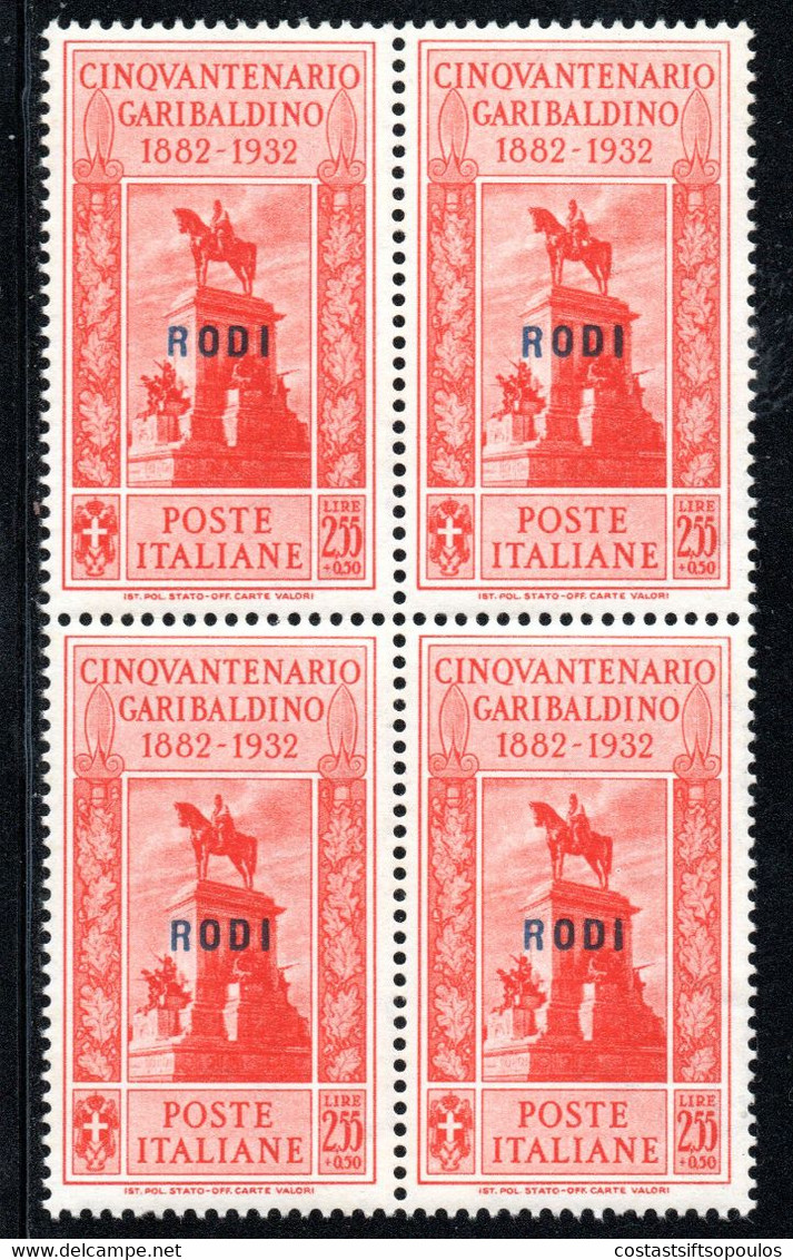 181.GREECE.ITALY.DODECANESE,RHODES,RODI,1932 GARIBALDI HELLAS116,SASS.28.SC.53.MNH BLOCK OF 4 - Dodecanese