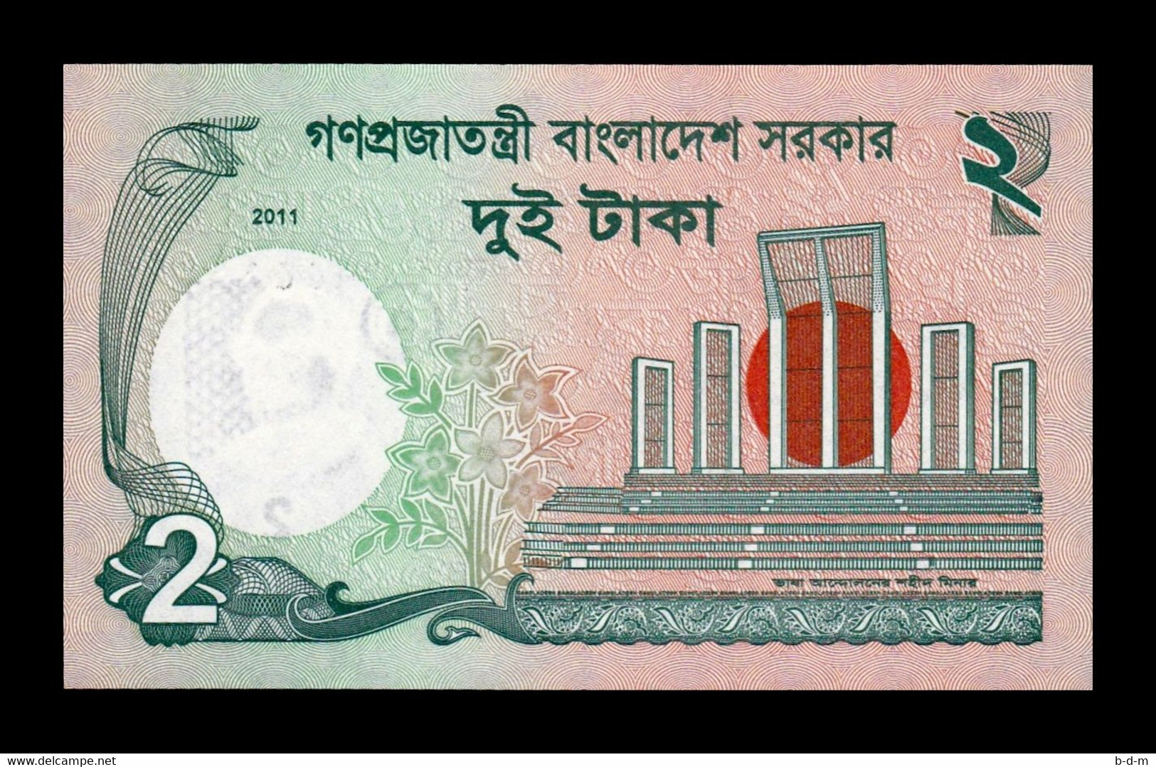 Bangladesh 2 Taka 2011 Pick 52a SC UNC - Bangladesh