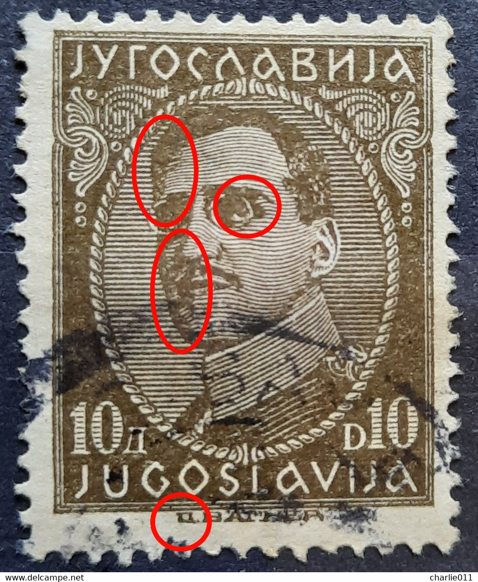 KING ALEXANDER-10 D-ERROR-YUGOSLAVIA-1931 - Imperforates, Proofs & Errors