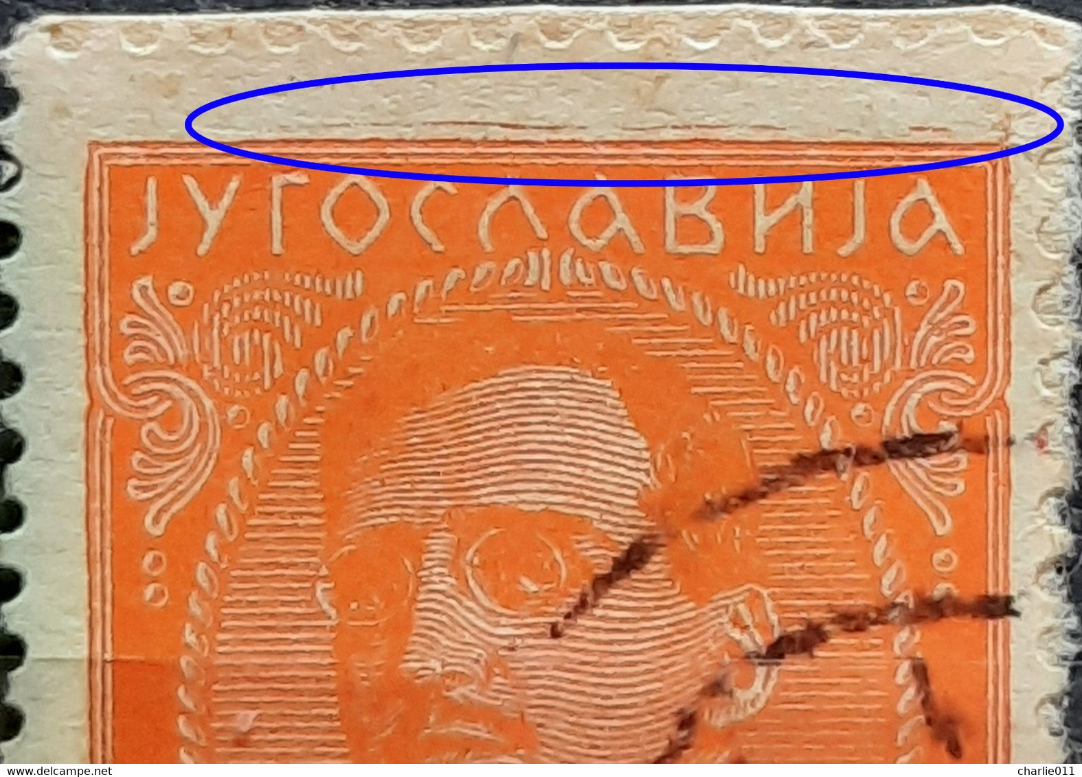 KING ALEXANDER-4 D-ERROR-LINES-YUGOSLAVIA-1932 - Sin Dentar, Pruebas De Impresión Y Variedades