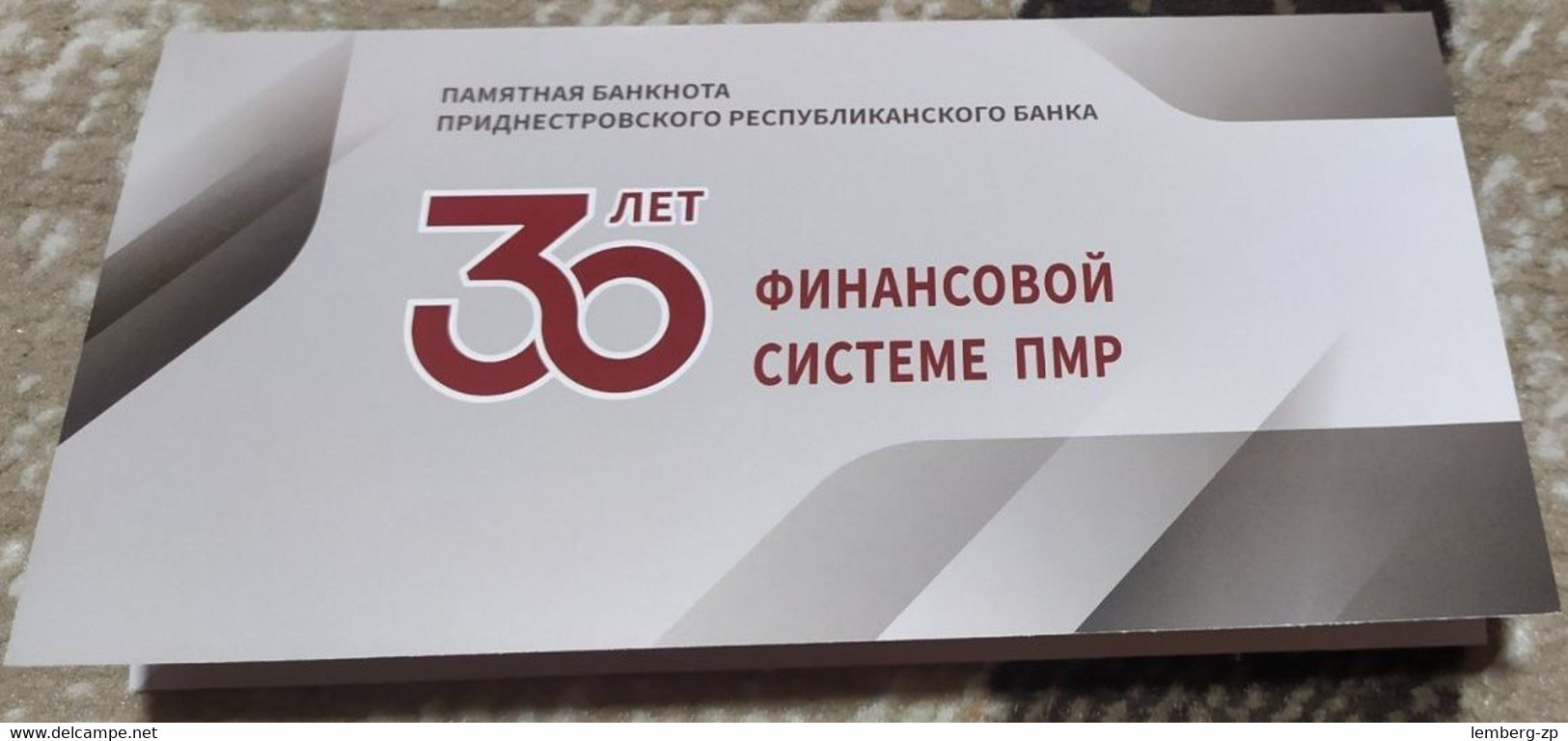 Transnistria - 1 Ruble 2021 UNC 30 Years Of The Financial System In Folder Lemberg-Zp - Moldavië