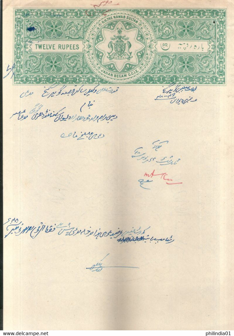 India Fiscal Bhopal State 12 Rs Stamp Paper Type 15 Revenue Court Fee # 10459B - Bhopal