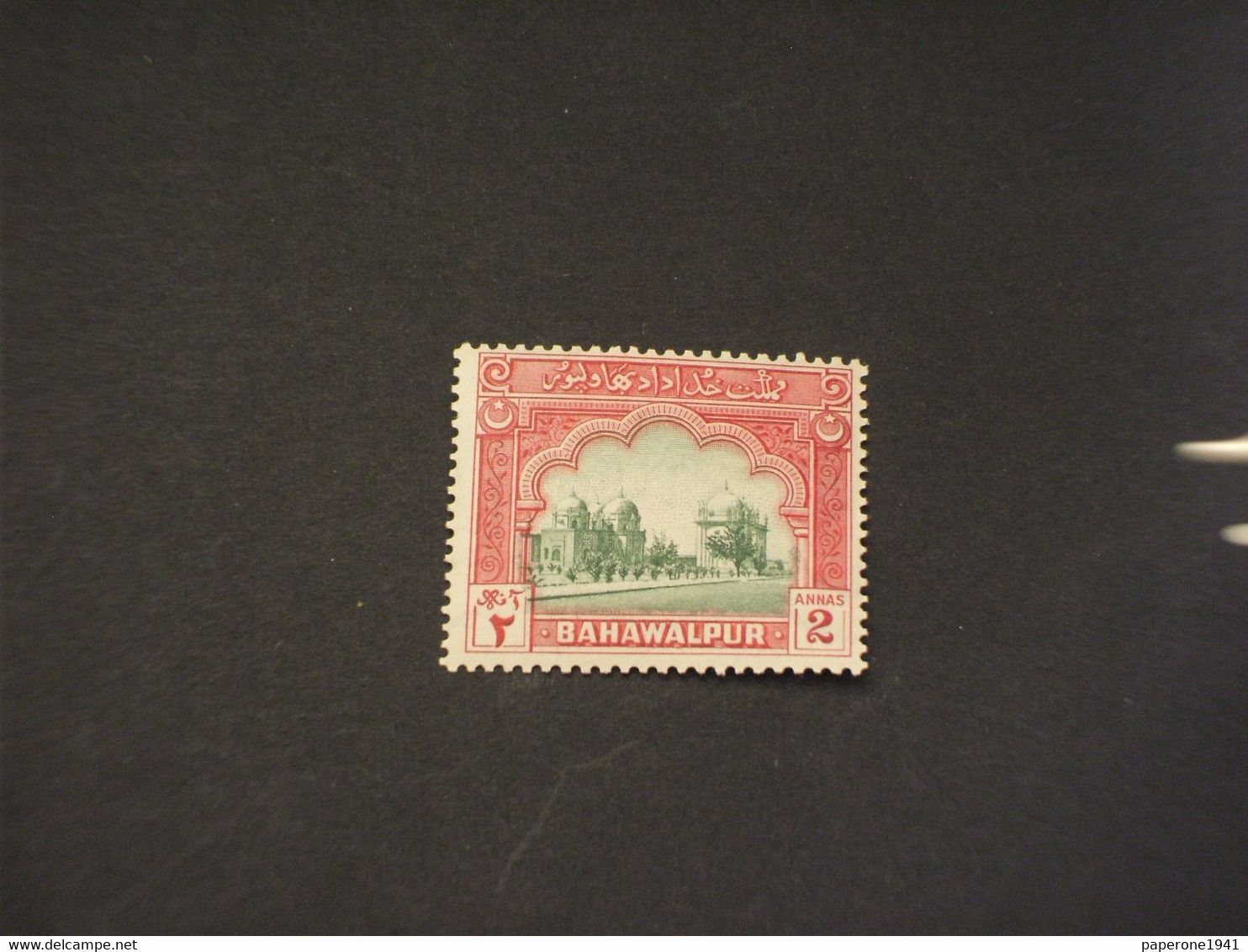 BAHAWALPUR -  1947 MAUSOLEO  2 A. - NUOVO(++) - Bahawalpur