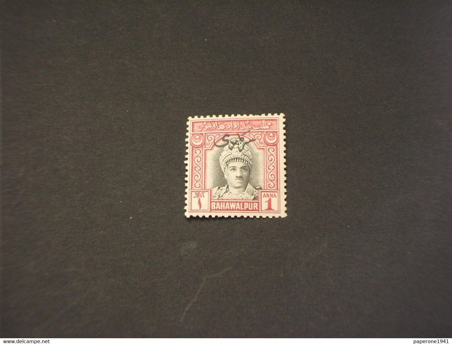 BAHAWALPUR -  SERVIZIO -1947 SULTANO 1a. - NUOVO(++) - Bahawalpur