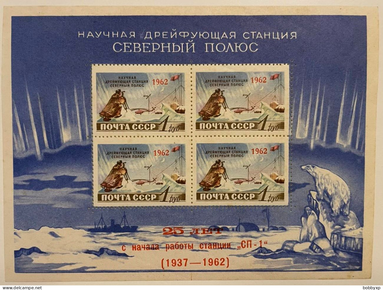 Russia. USSR 1962. Full Yearsets 148 Stamps & 3 Souvenir Sheet. MNH - Años Completos