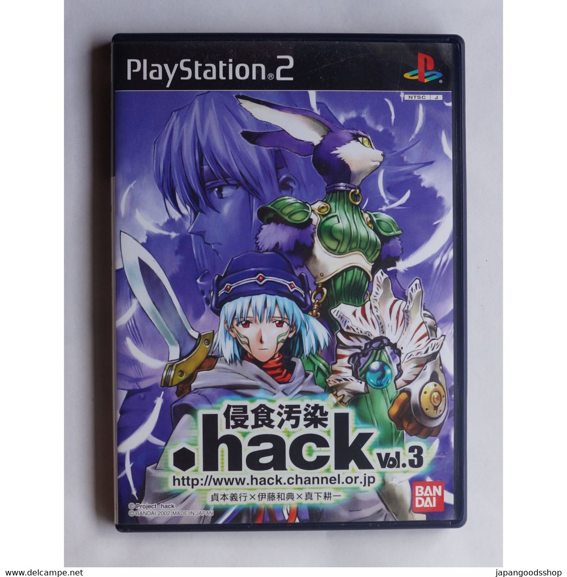 PS2 Japanese : .hack//Shinshoku Osen Vol. 3 SLPS-25158 - Playstation 2