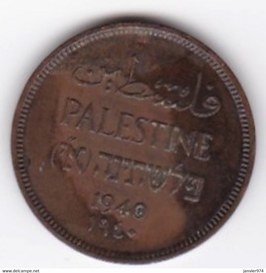 Palestine 1 Mil 1940 , En Bronze , KM# 1 - Israel