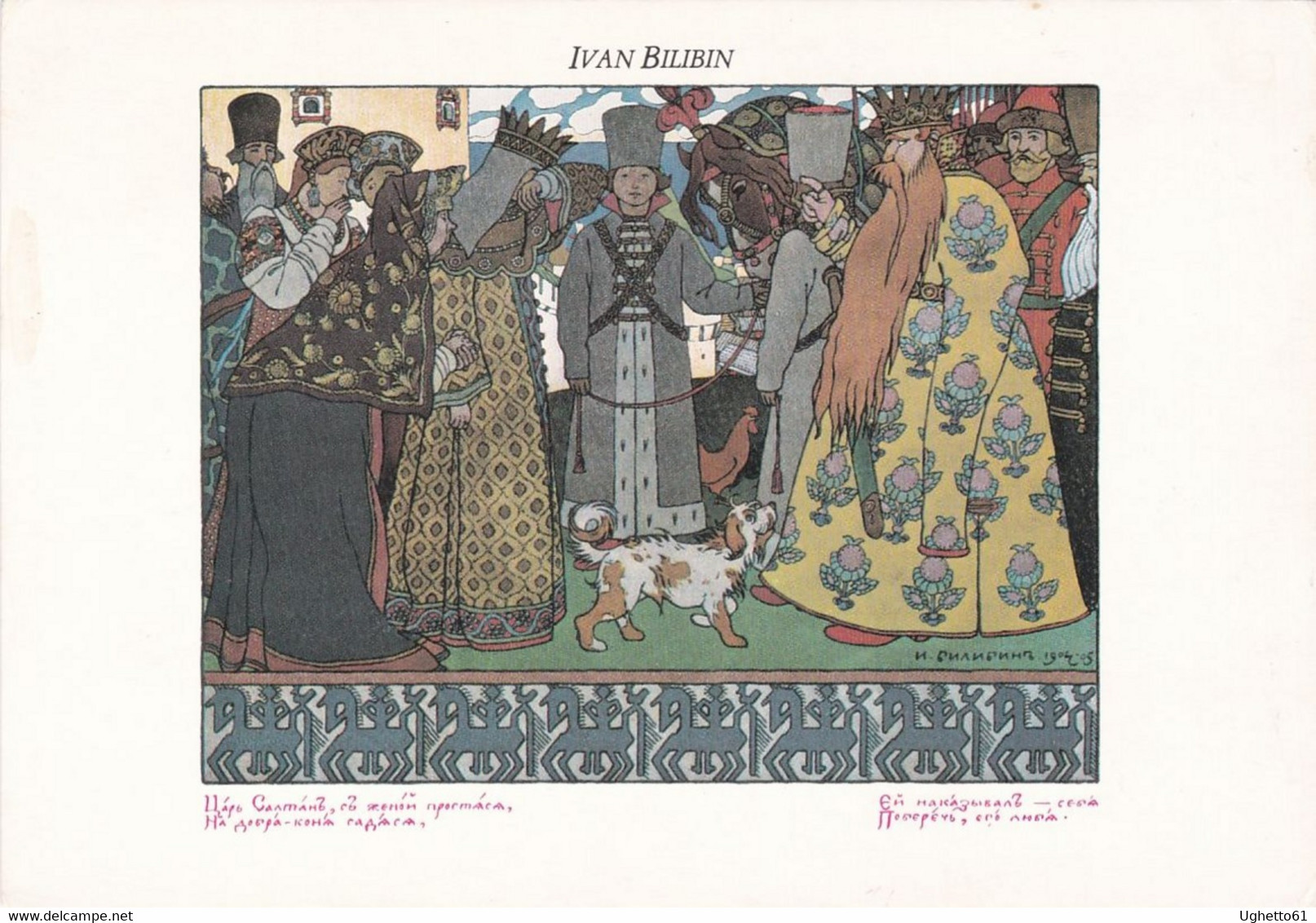 Ivan Bilibin, Illustratore Russo - Fiaba Dello Zar Saltàn - Bilibine
