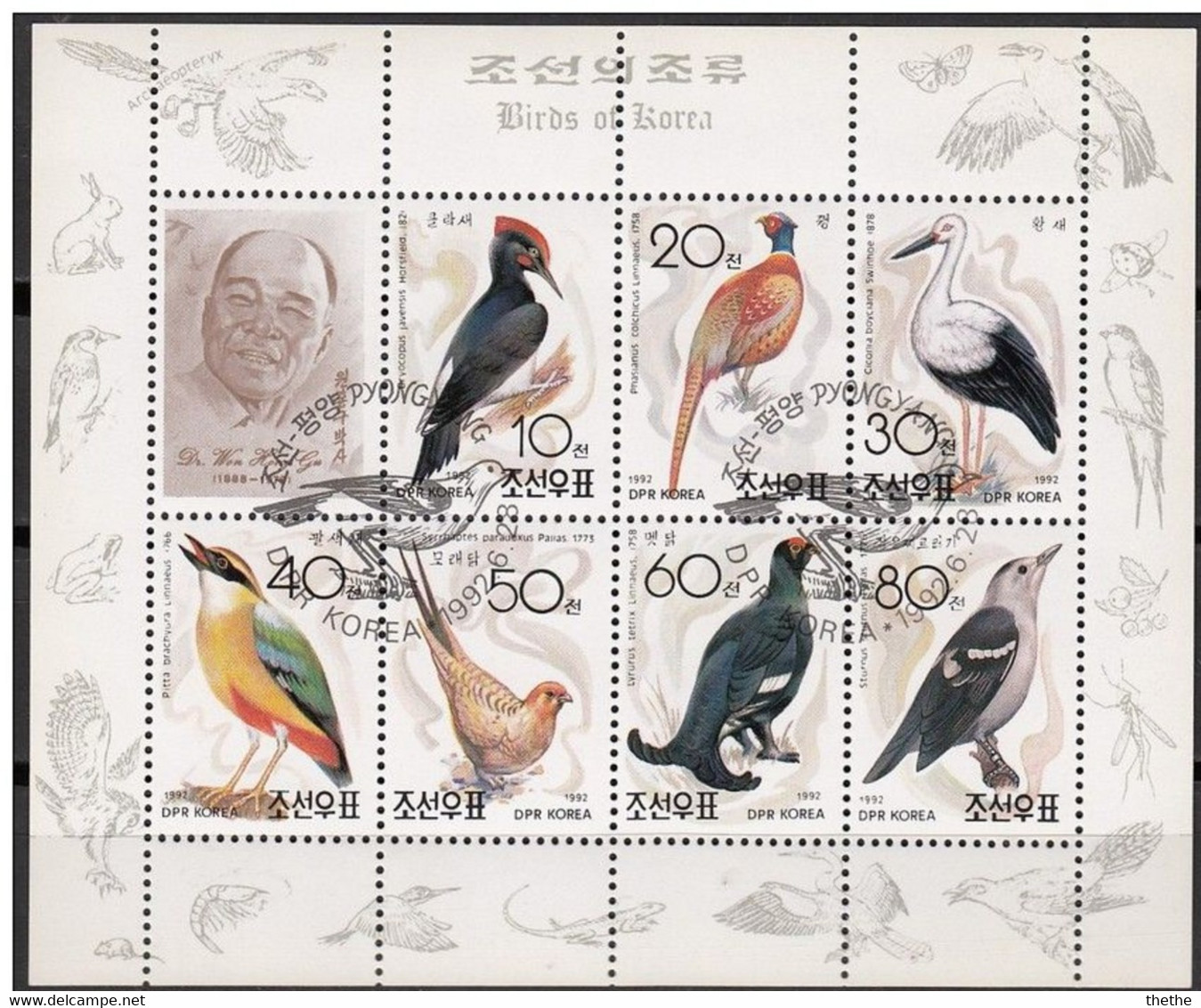 COREE DU NORD  - Oiseaux - Korea (Noord)