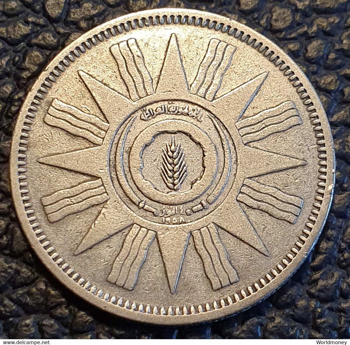 Iraq 50 Fils 1959 (year 1378) - Irak