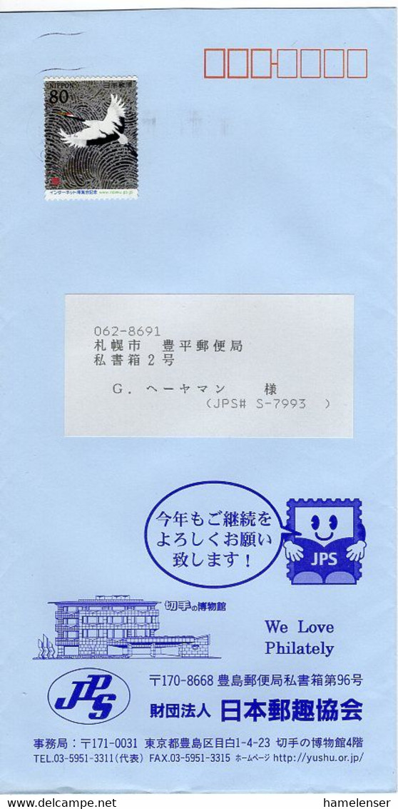 L27610 - Japan - 2001 - ¥80 Kranich / Internet EF A. Brief Von TOSHIMA Nach Sapporo - Grues Et Gruiformes