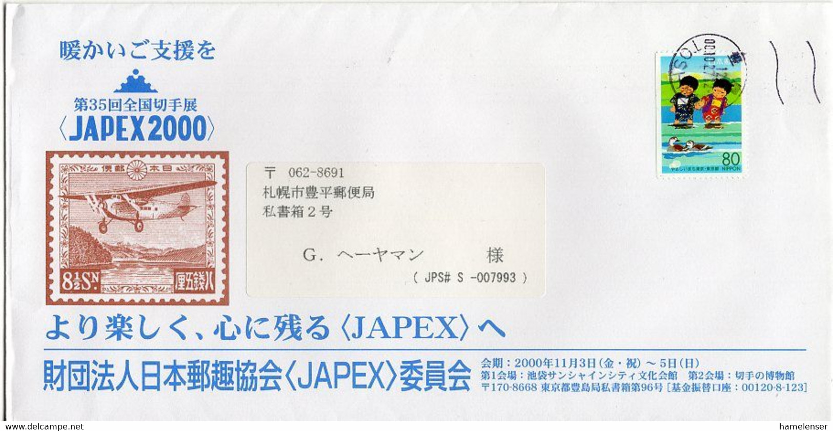 L27615 - Japan - 2000 - ¥80 Tokyo / Enten / Kinder (aus Heftchen) EF A. Brief Von TOSHIMA Nach Sapporo - Eenden