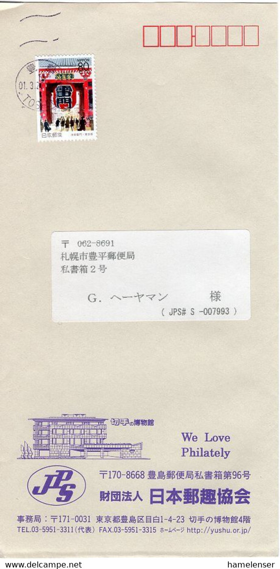 L27622 - Japan - 2001 - ¥80 Tokyo / Kaminarimon (aus MH) EF A. Brief Von TOSHIMA Nach Sapporo - Covers & Documents