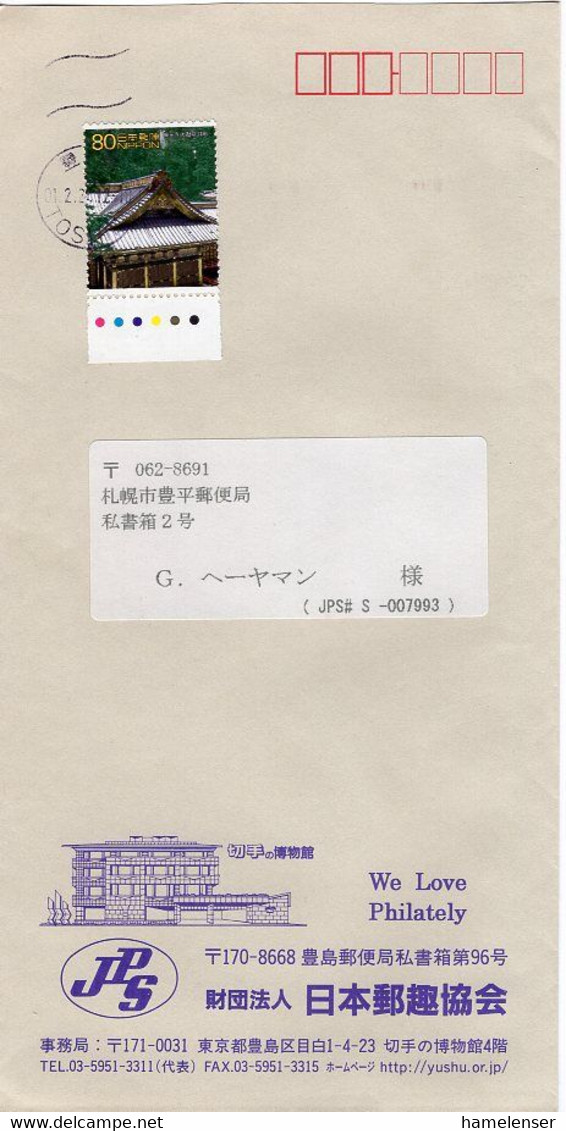 L27629 - Japan - 2001 - ¥80 Tempel EF A. Brief TOSHIMA -> Sapporo - Cartas & Documentos