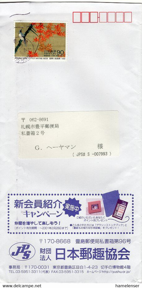 L27655 - Japan - 2001 - ¥90 EF Briefwoche / Vogel A. Brief TOSHIMA Nach Sapporo - Other & Unclassified