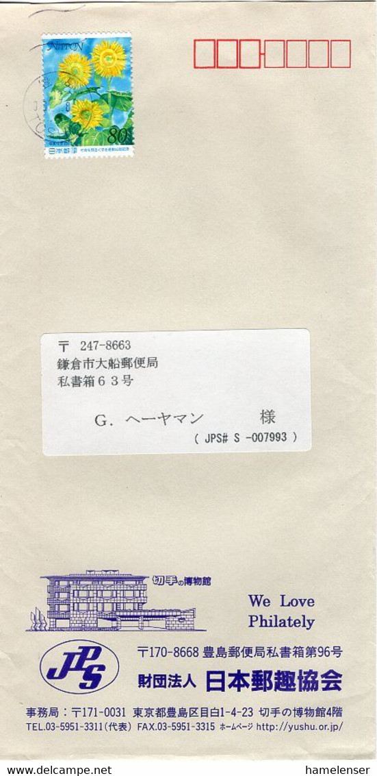 L27676 - Japan - 2000 - ¥80 Sonnenblumen EF A. Brief Von TOSHIMA Nach Sapporo - Altri & Non Classificati