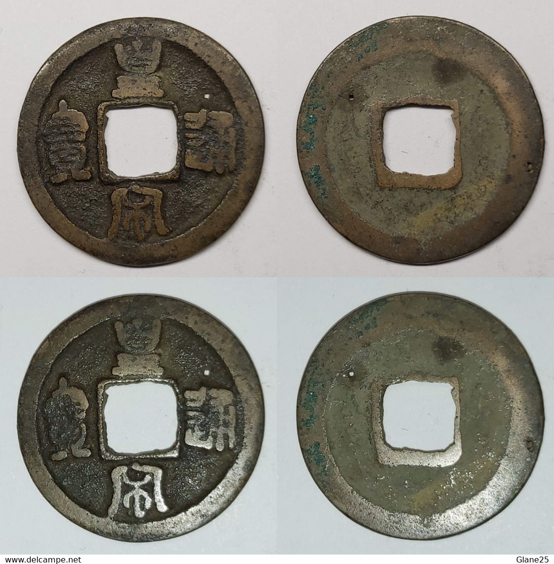 The Northern Song Emperor Ren Zong (1022-68)Huang Song Tong Bao Seal Script(1039-54) Hartill 16.93 Top Of Huang Curved. - China