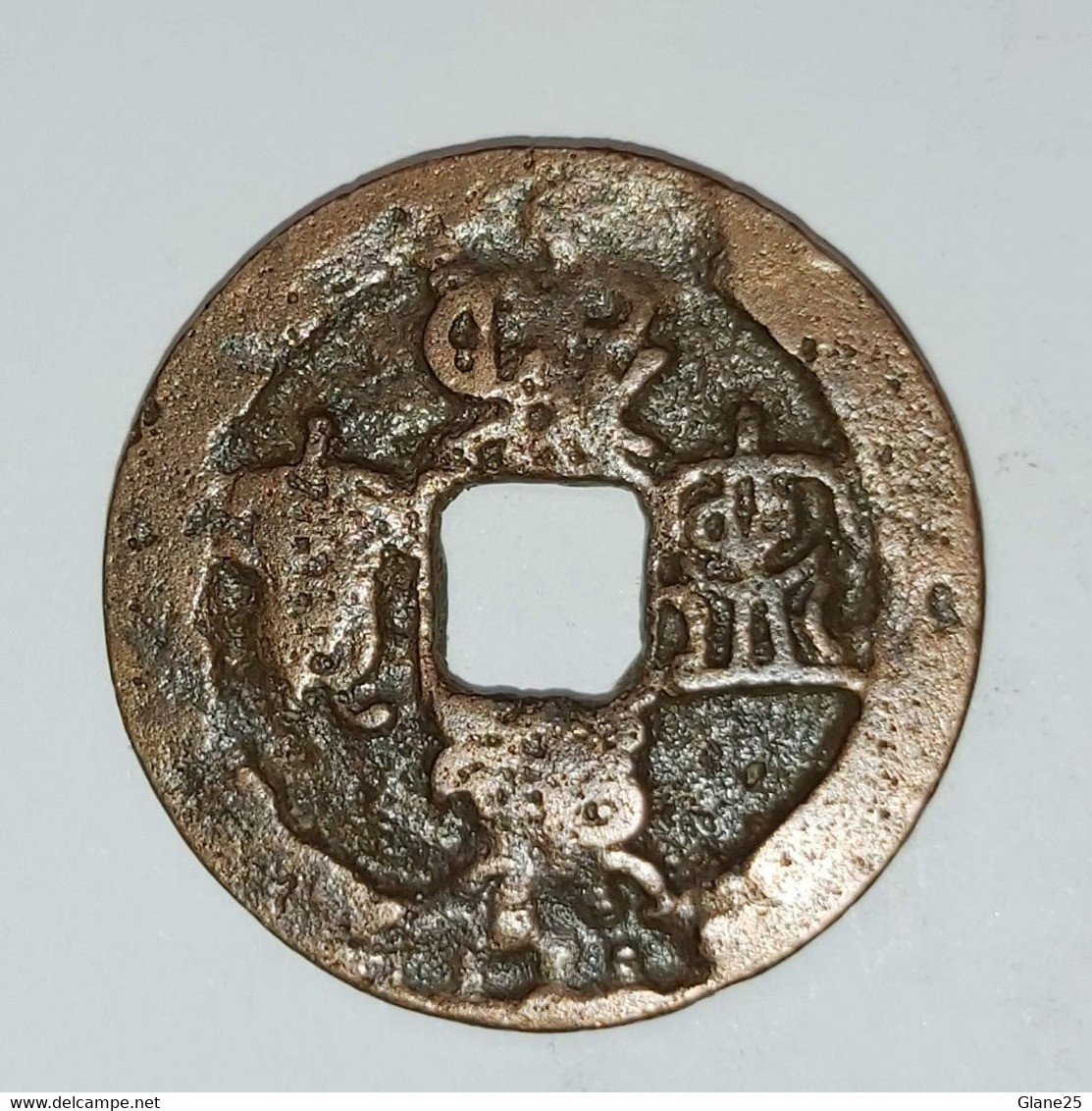 The Northern Song Emperor Shen Zong (1068-85) Xi Ning Yuan Bao C/wise. Seal Script. (1068-77). Hartill 16.170 - China