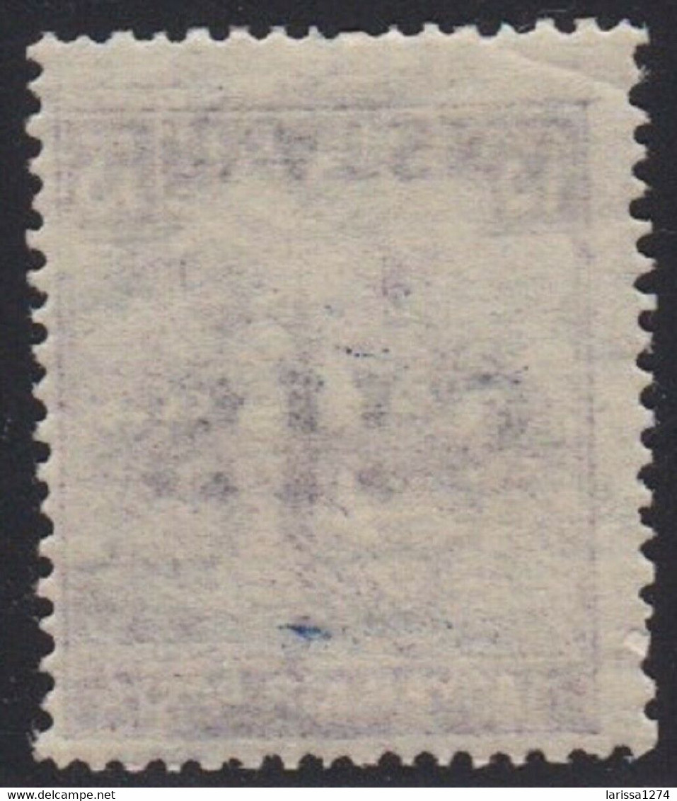 364.Yugoslavia SHS Croatia 1918 Definitive ERROR Inverted Overprint MNH Michel #63 - Imperforates, Proofs & Errors