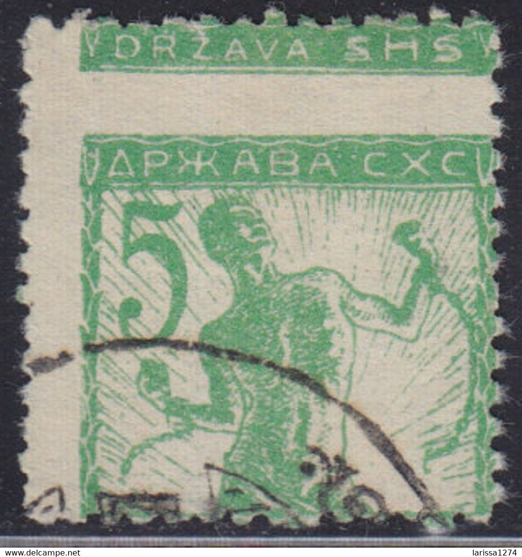 542.Yugoslavia SHS Slovenia 1919 Definitive ERROR Moved Perforation USED Michel 100 - Non Dentelés, épreuves & Variétés
