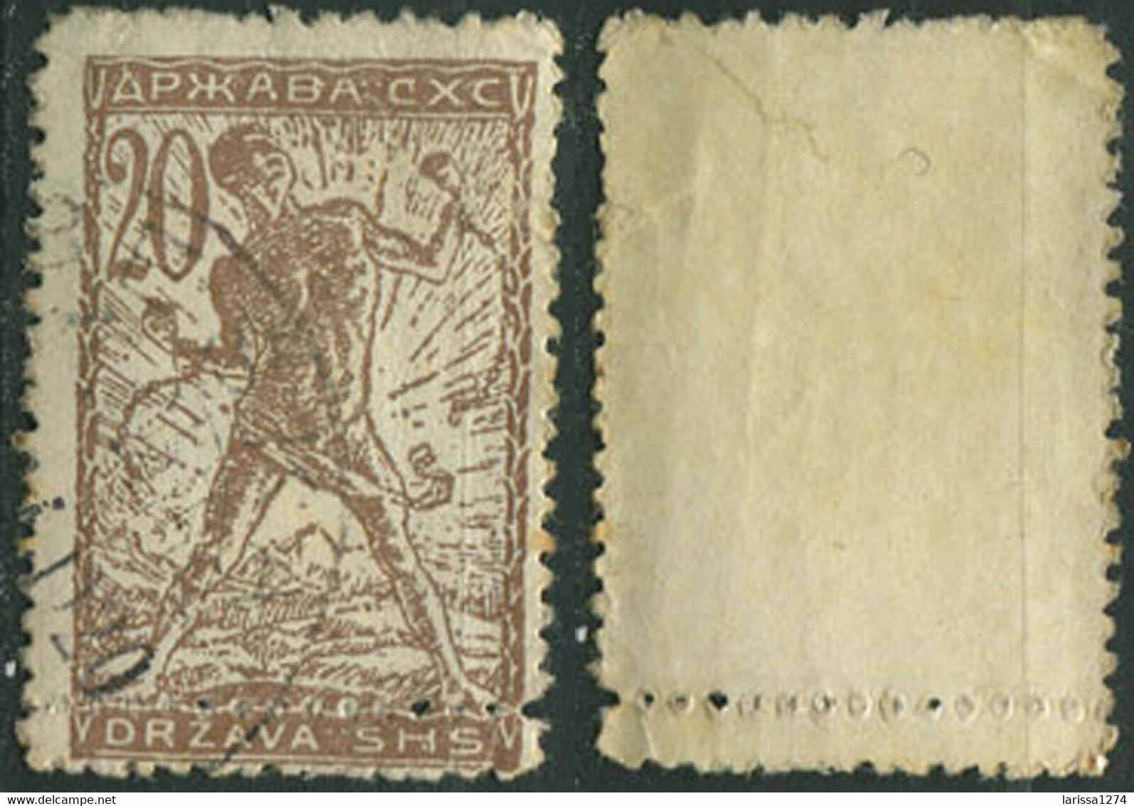 541. Yugoslavia SHS Slovenia 1919 Definitive ERROR Double Perforation USED Michel 103 - Imperforates, Proofs & Errors