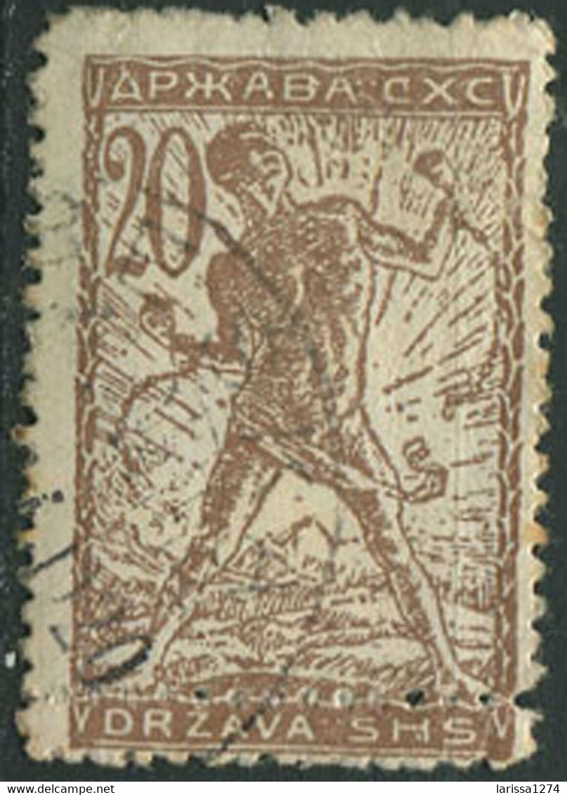 541. Yugoslavia SHS Slovenia 1919 Definitive ERROR Double Perforation USED Michel 103 - Non Dentelés, épreuves & Variétés