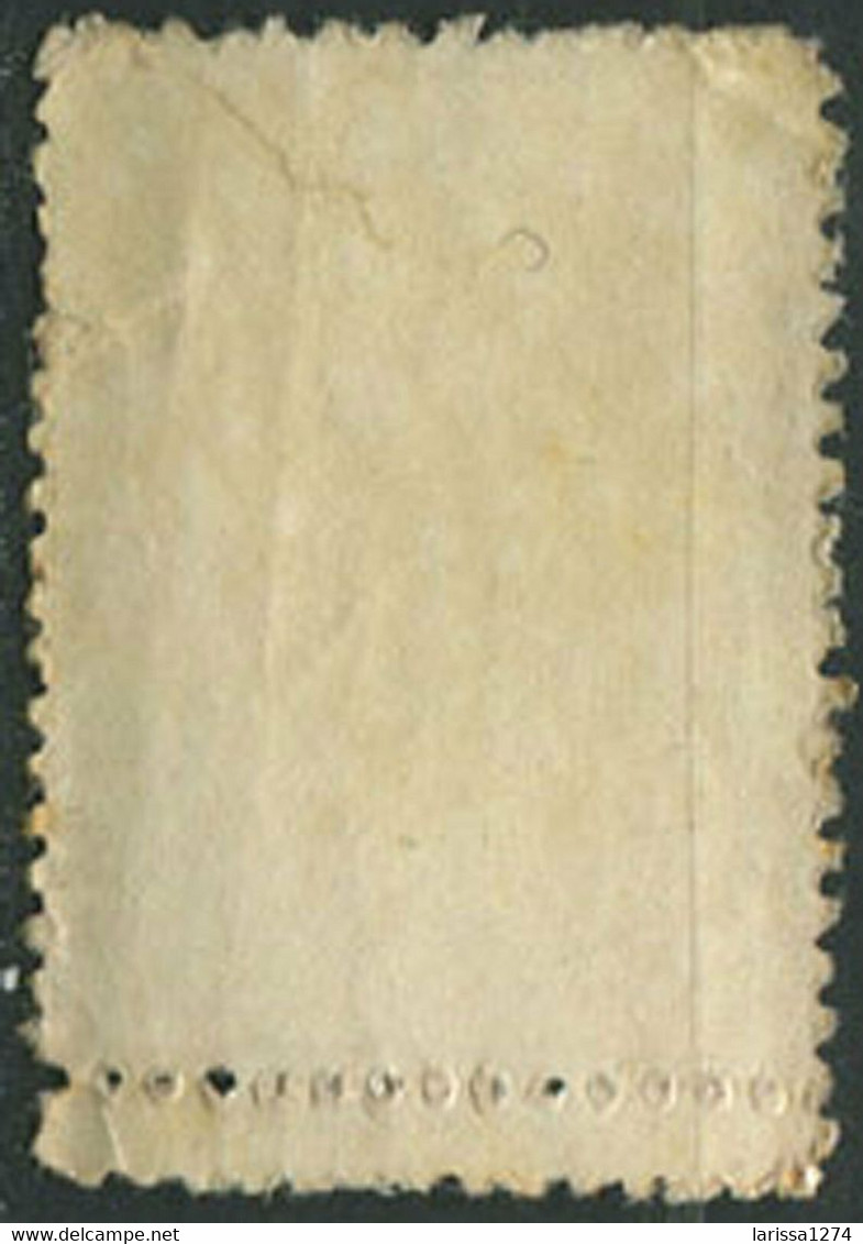 541. Yugoslavia SHS Slovenia 1919 Definitive ERROR Double Perforation USED Michel 103 - Non Dentelés, épreuves & Variétés