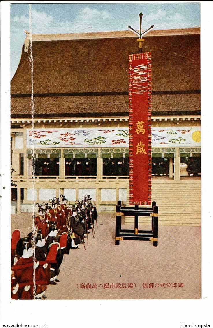 CPA-Carte Postale Commémorative -Japon Cérémonie De L'avènement De L'empereur VM31960 - Réceptions