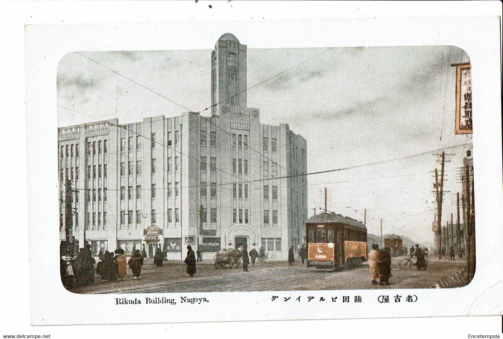 CPA-Carte Postale  -Japon Nagoya- Rikuda Building -Tram VM31962 - Nagoya