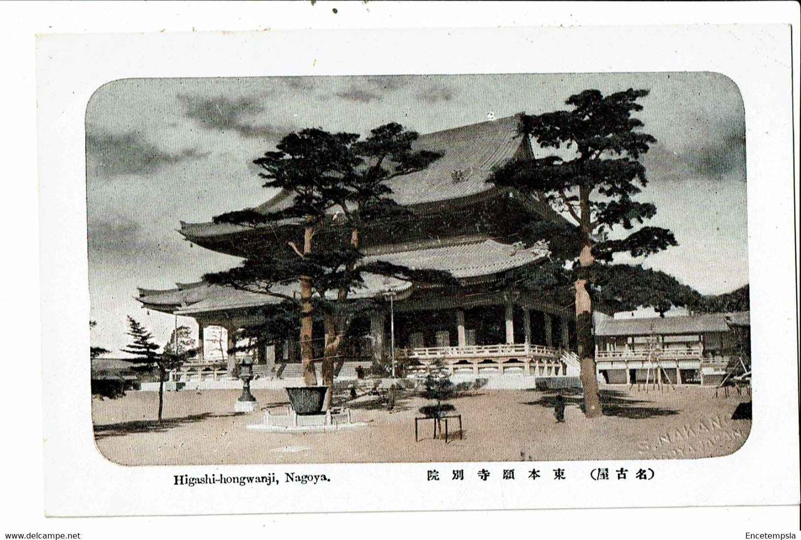 CPA-Carte Postale -Japon Nagoya- Higashi Hongwanji  Hongan-ji Nagoya Betsuin VM31963 - Nagoya