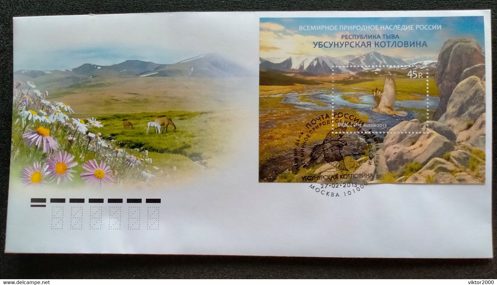 RUSSIA  FDC 2013 World Natural Heritage Of Russia - Republic Of Tyva - FDC
