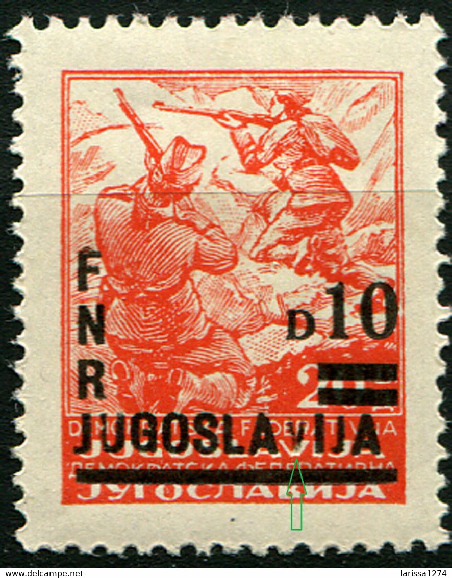 539.YUGOSLAVIA 1949 Definitive Partisans Overprint ERROR Damaged Letter V MNH - Non Dentelés, épreuves & Variétés