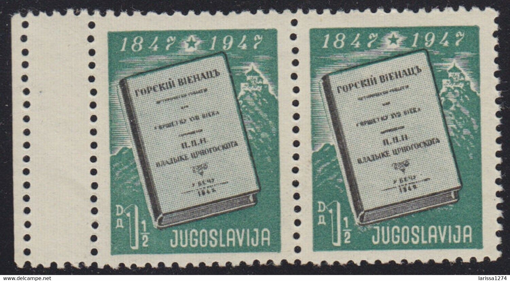 536.Yugoslavia 1947 PP Njegos ''The Mountain Wreath'' ERROR Double Perforation MNH Michel 512 - Non Dentelés, épreuves & Variétés