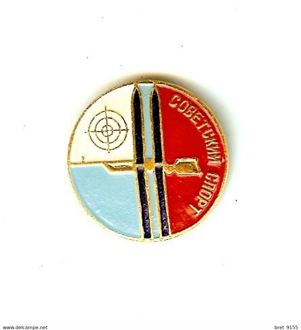 PINS BROCHE PIN S JEUX OLYMPIQUES CCCP RUSSIE - Giochi Olimpici