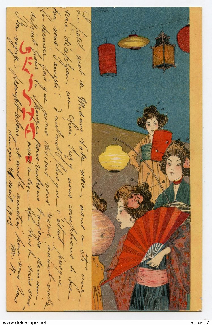 Raphael Kirchner  Art Nouveau Geishas. Japonaises. éventail Et Lampions, - Kirchner, Raphael