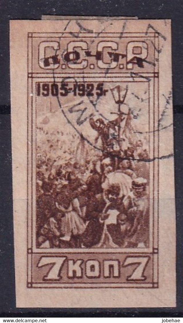 Russie U.R.S.S. YT*+° 348-353 - 1919-20 Bezetting: Groot-Brittannië