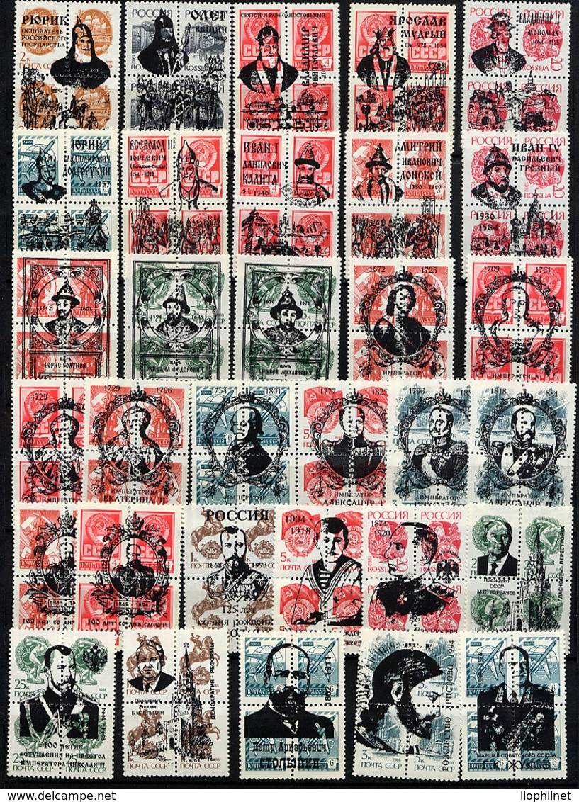 1994, CINDELLERAS / LABELS / VIGNETTES, 63 Blocs  / Blocks HISTOIRE DE LA RUSSIE, RUSSIA STORY, Surcharges / Overprinted - Abarten & Kuriositäten